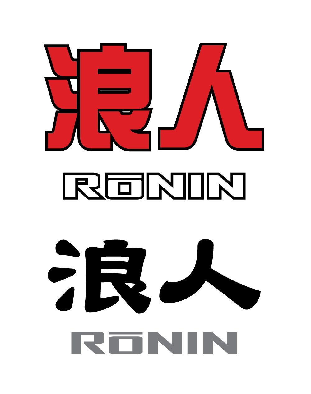 Unused Ronin kanji and RŌNIN wordmarks
